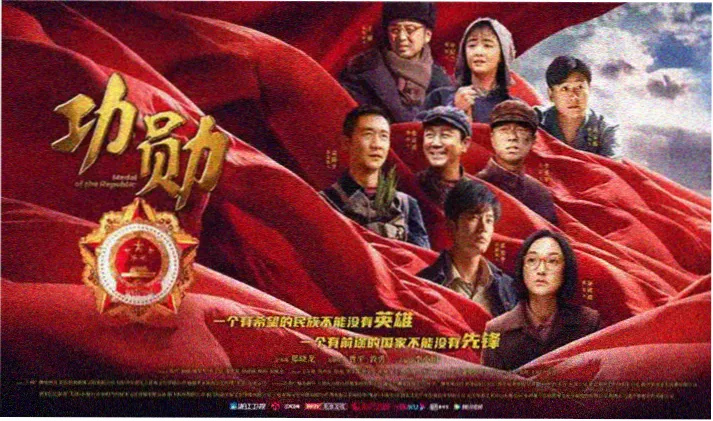 鸭王3电影横幅海报
