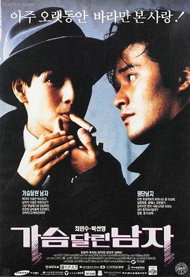 鸭王1经典电影