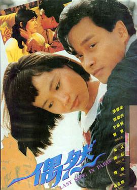 都市逆袭喜剧